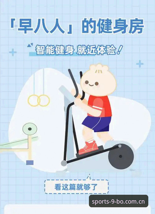 9博体育平台注册指南：传统注册流程 vs 新版快捷通道，哪个更适合你？