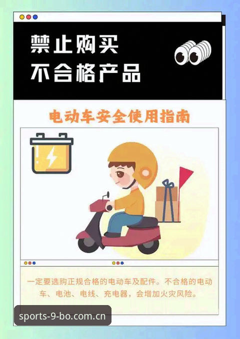 9博体育平台注册指南与安全使用详解