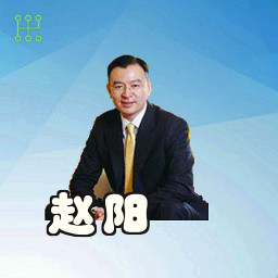 赵阳