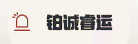 合作伙伴